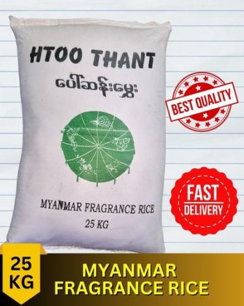 Green Irrawaddy Paw San Rice (25Kg)